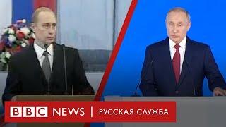 Сейчас и 20 лет назад: Путин о поправках в Конституцию