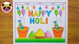 Holi Drawing / Holi Drawing Easy / Happy Holi Drawing / Holi Special Drawing / Holi Festival Draw