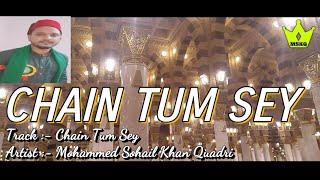 CHAIN TUM SEY| WORLD BEST NAAT 2019 | MOHAMMED SOHAIL KHAN QUADRI (Quadri Brothers Mskq India)