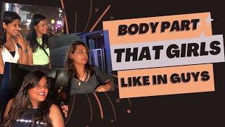 Attractive Body Part Girls Like In Guys ! // #viral #guys #club #publicreaction #love #trending