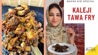 TASTY KALEJI TAWA FRY | MUTTON KALEJI TAWA FRY | BAKRID SPECIAL