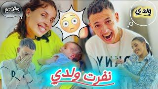 نفرت ️سامي صافي ‍️مبقيتش حملا ولدي شوفو شنو طرا🪝