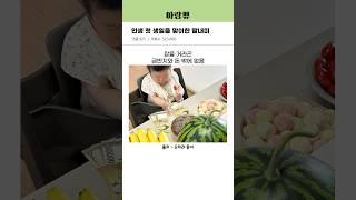 인생 첫 생일을 맞이한 딸내미