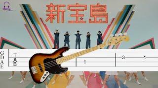 sakanaction / Shintakarajima [Bass Tabs Tutorial]