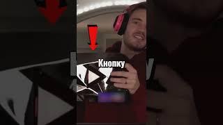 У MrBeast Украли Кнопку Ютуба За 100 Млн подписчиков #shorts #mrbeast