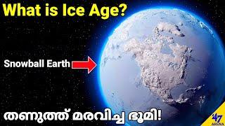 What is Ice Age? | Frozen Earth Explained in Malayalam | 47 ARENA | Malayalam Fact Science