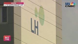 [단독] 짓기만 하고…LH, 작년 임대주택 임대료 손실액 160억