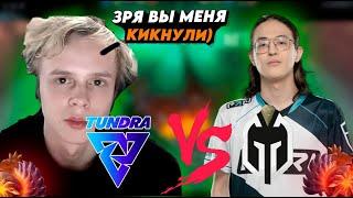 ДУРАЧЬЕ ПОКАЗАЛ НЕРЕАЛЬНЫЙ ДИФФ ПРОТИВ БЫВШИХ ТИММЕЙТОВ!  GG VS TUNDRA ФИНАЛ DreamLeague S2 !