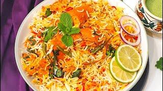 Chicken Tikka Biryani / How to make Restaurant style Boneless Chicken Tikka Biryani /