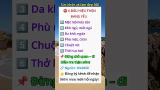 Bí Quyết Giữ Gìn Sức Khỏe Toàn Diện | Sức Khỏe và Làm Đẹp 360#ChămSócSứcKhỏe #LàmĐẹpTựNhiên #shorts