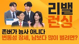 [투자의 재발견] 리밸런싱의 비밀, 사놓고 묻어두면 망한다