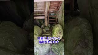 ゆっくりふくしま【旅チャンネル】福島県田村市にある磯前神社です。ここは岩山に掛けられているめずらしい神社です。