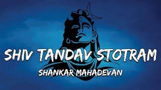 Shiv Tandav Stotram Lyrics - Shankar Mahadevan