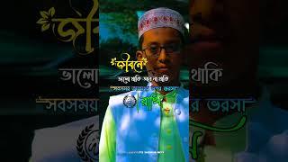 Abdullah official short.