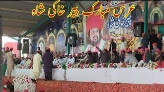 Urs Mubarak Peer Rasool Shah Khaki(R.A) | Makhdoom Pur Sharif Mureed Chakwal | Life With Adnan