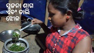 green leaf soup /eating show /sambari tribe vlogs.