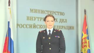 МВД России официально подтверждает, что Александрина Маркво объявлена в международный розыск.