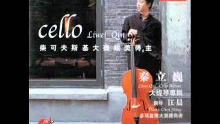 cello liwei qin