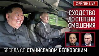 СХОДСТВО ДО СТЕПЕНИ СМЕШЕНИЯ.  БЕСЕДА СО СТАНИСЛАВ БЕЛКОВСКИЙ