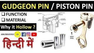 Gudgeon Pin || Engine Piston Pin || Engine Part || Parts of Engine