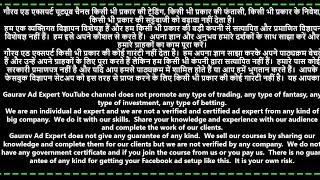 How to Promote Telegram ads on Facebook || Trading, Colour Prediction, Betting ads 2024 Hindi