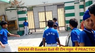 DHIR BAL VIDYA MANDIR SCHOOL ਉਪਕਾਰ NAGAR LUDHIANA #BASKETBALL TEAM@Ldh9163