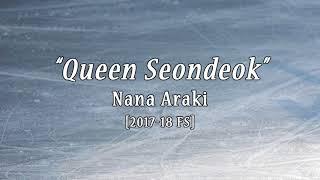 Nana ARAKI 2017/18 FS Music "Queen Seondeok"