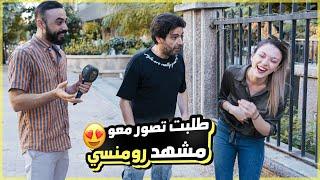 بنت عطت ابن الادعشري بوسة  على الهواء وفضحا، أحلام العصر