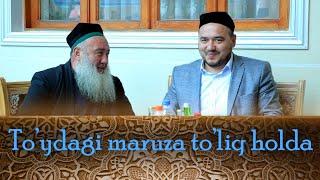 Shukurulloh domla -  To’ydagi maruza to’liq holda