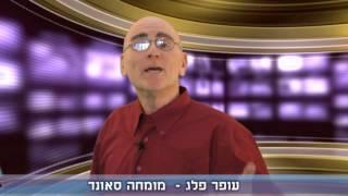 הקול קובע - סדנאות לאנשי מכירות ולמנהלים שרוצים לשכנע