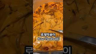 Lunchtime for Korean office workers part.32 #korea #koreanfood #mukbang #koreanfoodie