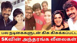 Top Actresses Affair with Siva Karthikeyan !! || Cinema SecretZ