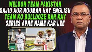 Weldon Team Pakistan | Sajid Aur Nouman Nay English Team Ko Bulldoze Kar Kay Series Apne Name kar Li