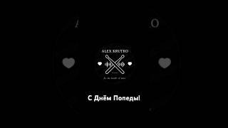 Рекорд Оркестр - Больше не будет горя и слёз(drum cover)#drums #drumcover