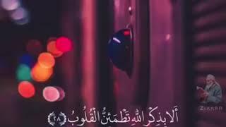 {الذين آمنوا وتطمئن قلوبهم بذكر الله} القارئ مشاري العفاسي