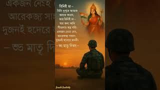 Jo Maake pyar aur faujke jazbe ko salute karta haiwo ek'Jai Hind' likhkar comments bhar de..#jaihind