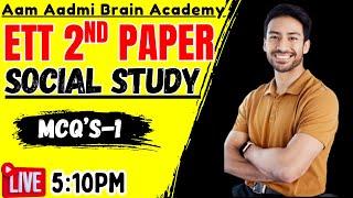 ett paper preparation | SST | ett 2nd paper sst | ETT 2nd paper social study | ett jobs 2025 | ETT