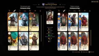 Ведьмак 3 - Гвинт - Колода Королевств Севера (Witcher 3 - Gwent - Northern Realms Cards)