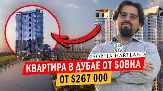 Шангареев: Элитная недвижимость в Дубае от застройщика Sobha. Обзор проекта Waves на берегу канала