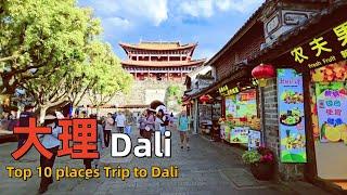 The 10 most interesting places in Dali, Yunnan｜Visit DALI, China