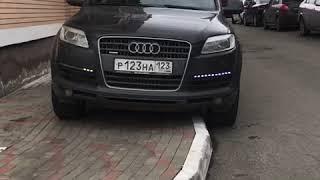 ДХО+динамический поворот в передние фонари Q7