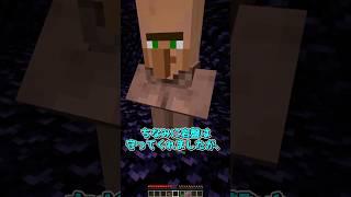 10000倍TNT vs 黒曜石シェルター #マインクラフト #マイクラ #shorts