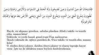 Akşam duası oku dinle, Arapça Türkçe  akşam duası, uyku duası,  yatmadan önce dua