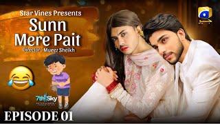 Sun Mere Pait | Episode 01 | Comedy | Sun Mere Dil Drama | Funny Video | Sun mere dil ost | Dramas