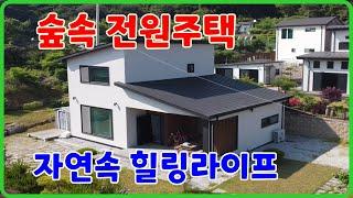 강화전원주택,강화도전원주택 ,전원주택매매,