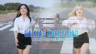 ua kiag kom pluag  huab vwj &Celesna lor