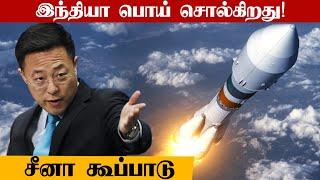 Agni 5 Missile-ஐ இந்தியா சோதனை செய்யக்கூடாது - China | Defence with Nandhini | Oneindia Tamil