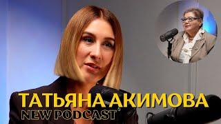 Целительство и бизнес. Татьяна Акимова