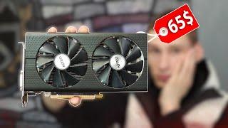 RX 480 4GB - Как себя чувствует в новых играх | RE4, Last of Us, Hogwarts Legacy