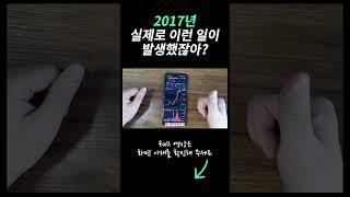 종종 발생하는 일이니 미리 체크해 두세요 #shorts #비트코인 #알트코인